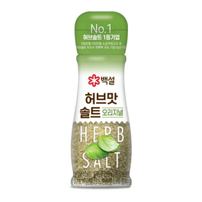 (상온)백설 허브맛솔트(순한맛)50gx4개, 50g, 4개