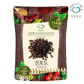 건포도 500g, 1개, 상세설명 참조