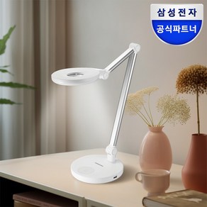 삼성 SI-GM9C10A2A2D 데스크 램프 생체리듬 LED 스탠드 책상용 학생용 공부용 조명 화이트