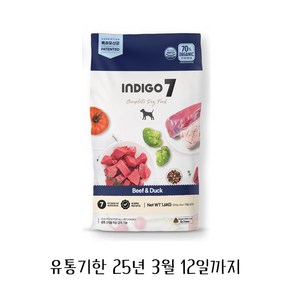 인디고7 세븐 저알러지 모질 기력회복 유기농 연어 치킨 오리 소고기 1.6kg 5.2kg (선택), 가수분해 소, 1개