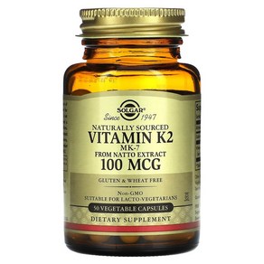 솔가 비타민 K2 Solgar Vitamin K2 (MK-7) 100mcg 50 베지캡슐