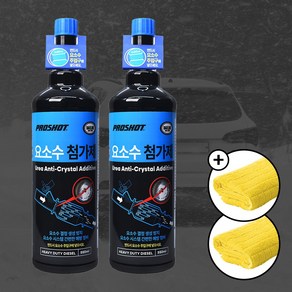 벨퍼포먼스 탑클래스 요소수 첨가제 SCR 클리너 + 올인원타월 세트, 2개, 550ml