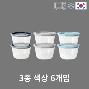 그리니셰프 국산 전자레인지 냉동밥 용기 275ml