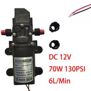 양수기 펌프 순환 모터 농업용 전기 워터 블랙 마이크로 고압 다이어프램 분무기 세차 12 V DC 60W 120PSI 분당 5L, 3) 12V 70W, 1개