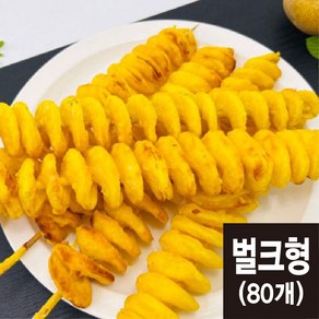 (80개) 20cm 촉촉한 국산 회오리감자 50g 토네이도감자 (벌크형), 80g, 80개