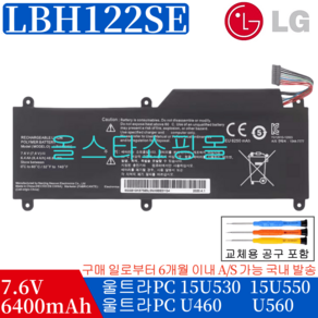 엘지 LBH122SE 호환용 울트라PC 15U530 15U530-TA56K (무조건 배터리 모델명으로 구매하기)Q, 1개