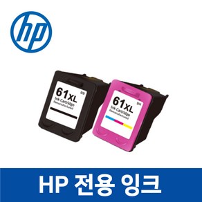 HP ENVY 5530 호환 잉크 토너 프린터 프린트, HP 5530 모델, 검정, 1개