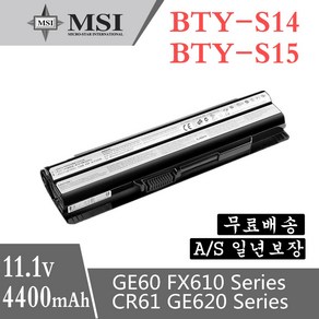 GE70 노트북 배터리 BTY-S14 BTY-S15 CR61 FX610 FR620 FX620 FR700 GE620DX MS-16g4, 1개