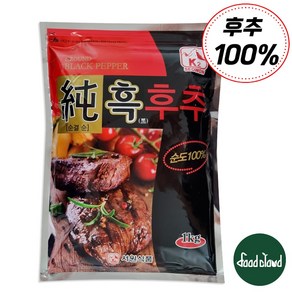 대용량 순후추 1kg 순도 100%, 2개