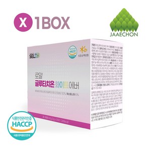 로얄 글루타치온 화이트에버 건조효모 저분자콜라겐 비타민C 엘라스틴 분말 스틱, 1세트, 60g