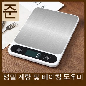 공장 직매 주방 저울 전자 저울 베이킹 음식, 블랙 10kg(배터리)