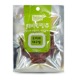 테비 링링츄 13g - 오리와 대구링 pla*5204Lw