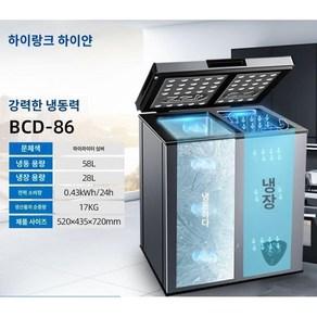 소형김치냉장고 김냉 뚜겅형 냉동고 절약형 86L(1), 86L 이중 온도 극저온 보관