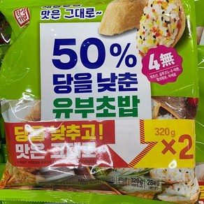 한성 50프로 당을 낮춘 유부초밥 640g, 1개