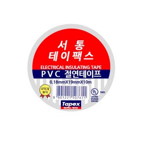 전기 절연테이프 서통 전기테이프 고무테이프 PVC 대남전기조명