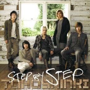 중고CD) 동방신기 (東方神起) - Step By Step (CD+DVD) A급