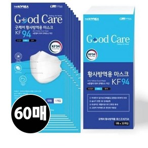 KF94마스크 숨쉬기편한 굿케어마스크 국산 4중필터 식약처허가 60매 개별포장, 30개입, 2개, 화이트