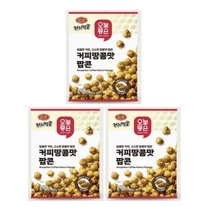 달콤한 커피 고소한 땅콩맛 팝콘 오늘좋은X머거본 커피땅콩맛팝콘 (사탕증정), 3개, 190g