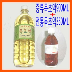 (증류목초액900ml+전통목초액350ml) // 참나무 참숯 목초액