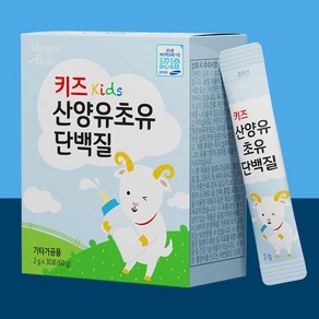 키즈 산양유초유단백질 어린이단백질 유아 청소년, 60g, 1박스