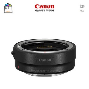 캐논정품 EF-EOS R 마운트 어댑터 (EOS R 시리즈에 EF EF-S 렌즈를 연결)-WSL, 1개