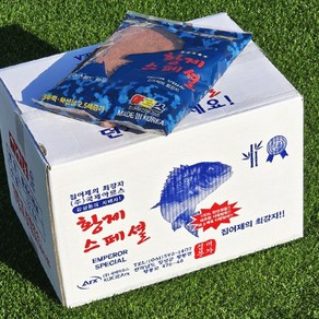 국제아르스 황제스페셜 감성돔 집어제 파우더 남도 바다낚시 밑밥 1박스 12개, 1.5kg