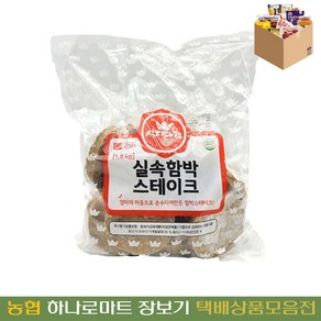 [농협하나로마트] 식자대감 실속 함박스테이크 1.8KG