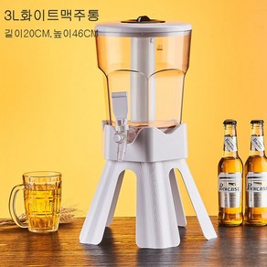 YISOKO 가정용 소맥 생맥주 제조기 디스펜서 혼술 파티 맥주 타워 디스펜서 3L