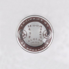 현무유리 항아리 유리 뚜껑 장독 덮개 옹기, 1개
