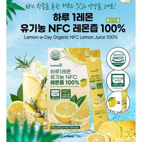 HACCP 인증 스페인 레몬 100% 유기농 NFC 착즙 레몬즙