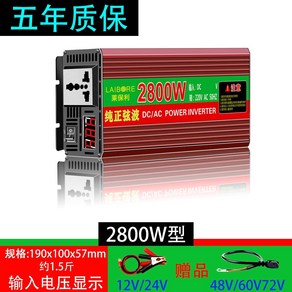 캠핑 차박 배터리 인산철 휴대용 낚시 보조배터리 전원 파워뱅크, 옵션1 2800W형 에너지절약등 장착 컴퓨터, 220V, 24V, 1개