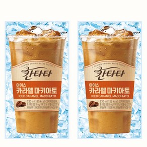 롯데칠성음료 칸타타 아이스 카라멜마키아토 파우치 230ml