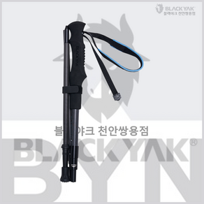 블랙야크 공용 폴딩카본스틱_120B SB 카본 5단 싱글 스틱 단품 1개 25년 U908, 120, SKY BLUE