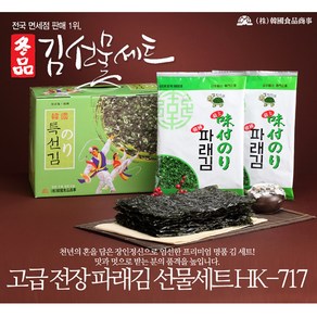 김대통령 파래김 전장 선물세트 HK-717 (18g X 10봉) 소풍김 도, 10개