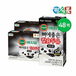 베지밀 뼈에좋은 칼슘두유 검은콩 190ml 48팩 270787, 48개, 0.19l