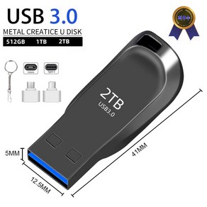 3.0 USB 대용량 플래시 드라이브 8GB 16GB 32GB 64GB 128GB 256GB 512GB 1TB 2TB 컴퓨터 메모리 핸드폰 메모리 유니버설 USB 플래시 메모리, 1개