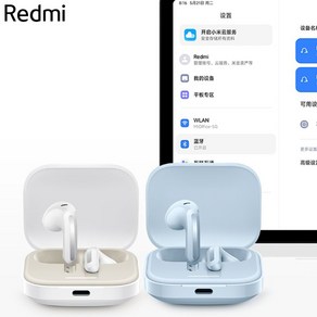 [CY샵] 홍미/레드미 Redmi Buds 6S 무선 블루투스 이어폰 노이즈캔슬링 AI통화이어셋 스포츠러닝 경량화 샤오미유핀신상, 6S 화이트(M2403E1모델)