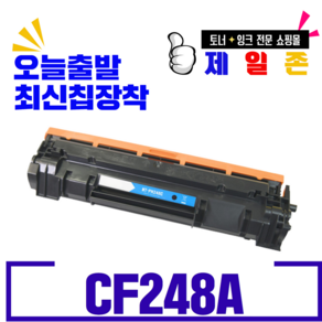 레이저젯프로 M15A 1K HP호환 재생토너(고품질) CF248A, 검정, 1개