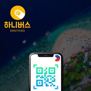 필리핀 무제한 데이터 eSIM, 매일 2GB, 1일 (1677218216271688), 1개