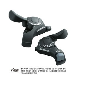 [SHIMANO] SL-TX30 시마노 변속레버 [좌우1조]