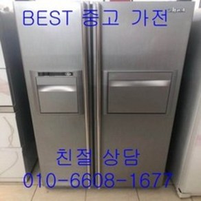 중고냉장고 삼성냉장고 삼성지펠냉장고 삼성지펠 메탈 양문형냉장고 733L, 중고삼성냉장고