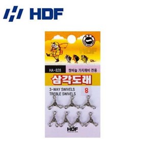 해동조구사 HA-884 편납홀더 삼각도래