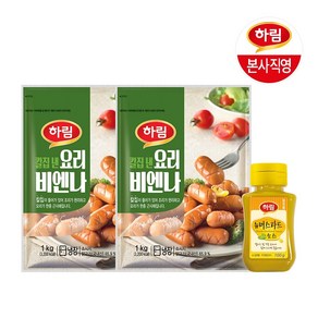 하림 요리비엔나 1000g 2봉 + 머스타드소스 100g, 1세트