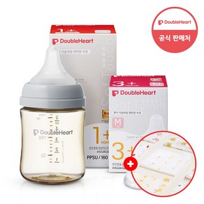 더블하트 3세대 PPSU 젖병 싱글160ml 새벽그레이 (젖꼭지S포함)+젖꼭지 2입x1개 (M)+손수건증정, 단품, 1개