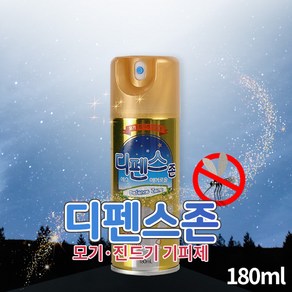 디펜스존 에스 에어로솔 180ml, 1개