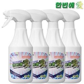 곰팡이제거제 한번애 (500ml) 벽지 욕실 화장실 베란다 세탁실 창틀 타일 실리콘 곰팡이