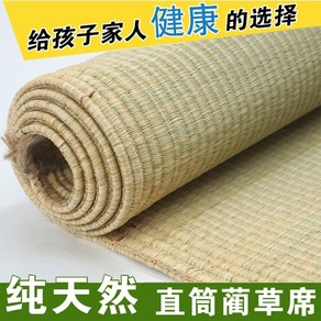 돗자리 카페트 대나무 테두리 99x200cm 가방 클라우디나 시원한 매트 밀짚, 일상 생활에서 가장자리를 싸지 않는다., 80cmX195cm