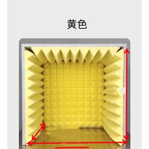 잔향 이동식 방 데스크탑 옐로우 작업실 간이부스 조립식 수업 부스 가정용 미니 노래, 60X60X60 겉담뱃재+속노랑 일반판, 1개