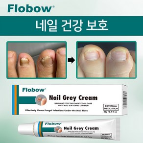 [당일배송]FLOBOW손발톱진균증 복구 크림 100%손톱진균 감염 치료 손톱이 두꺼워지다 손발톱바닥 분리 등의 증상W019