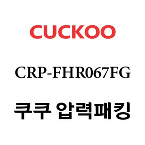 쿠쿠 CRP-FHR067FG